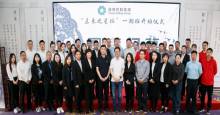 南宫NG28(中国集团)有限公司官网