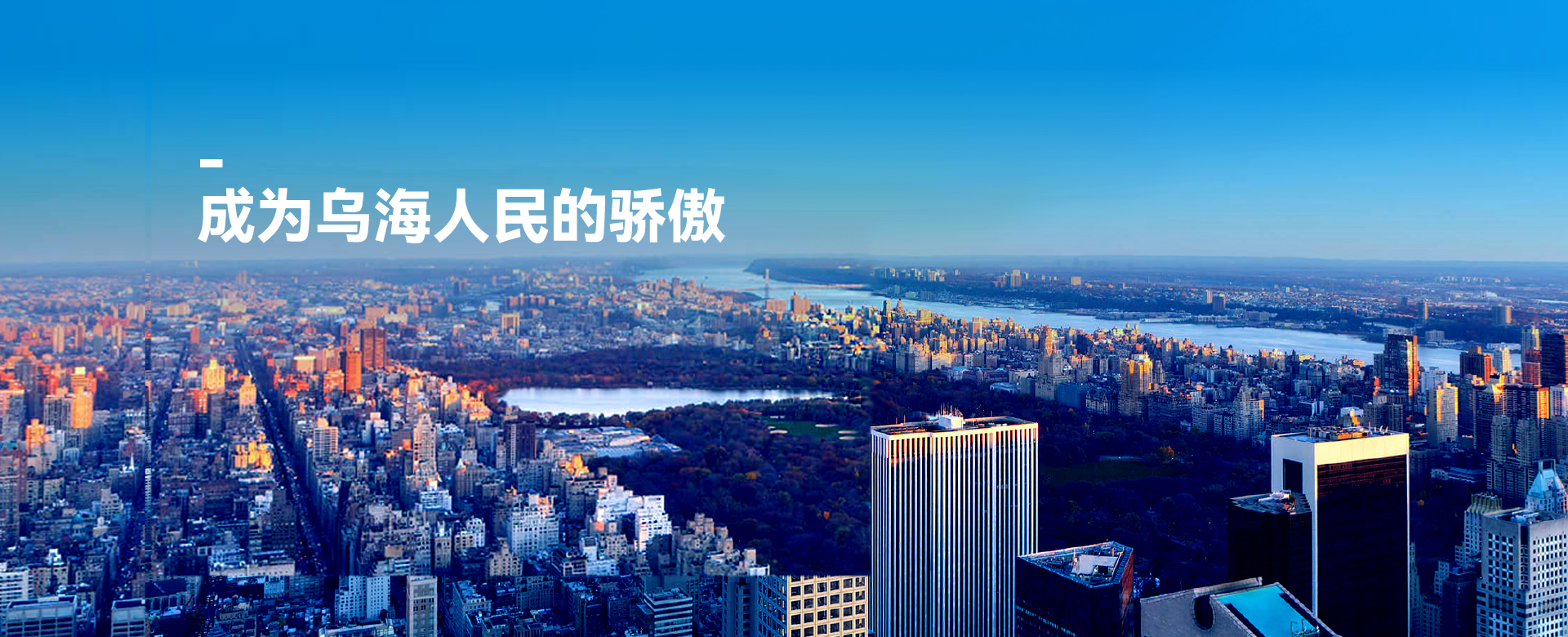 南宫NG28(中国集团)有限公司官网