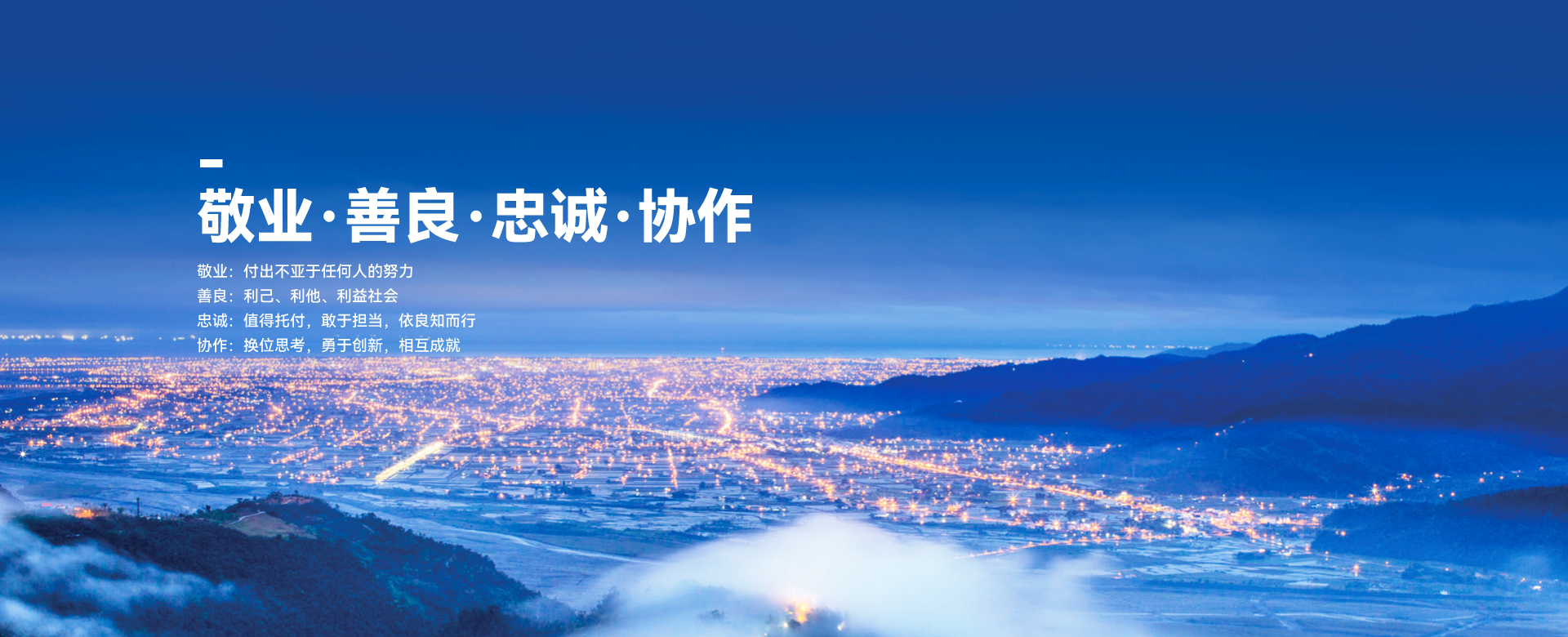 南宫NG28(中国集团)有限公司官网