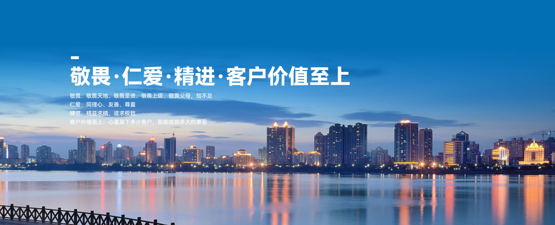 南宫NG28(中国集团)有限公司官网