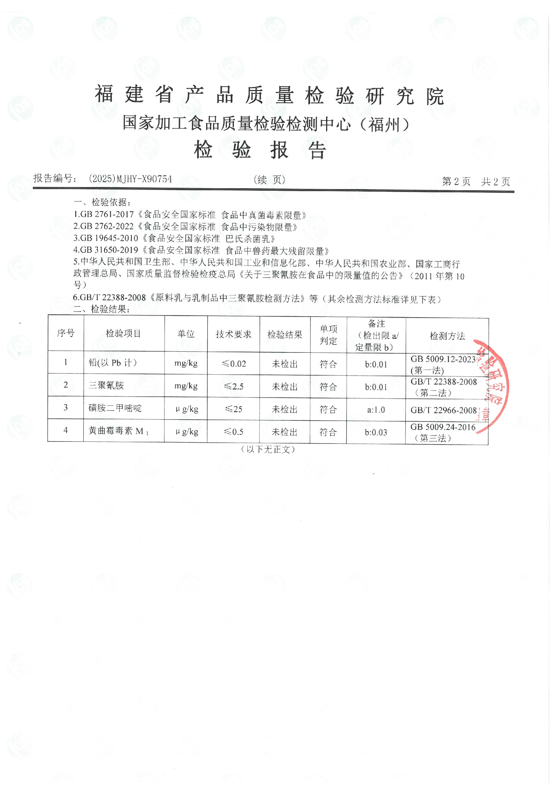 X90754-90756_页面_3.jpg