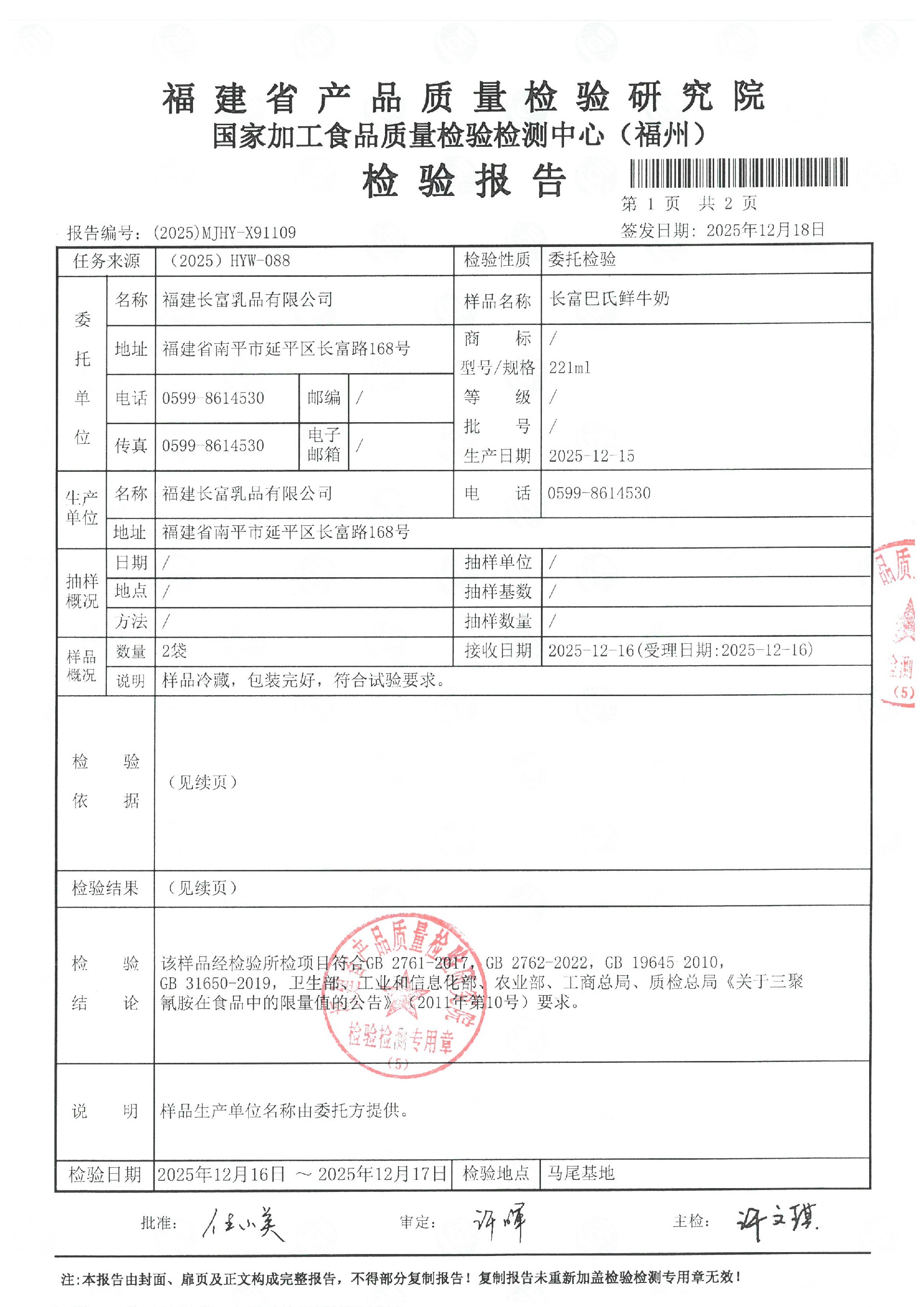 x91109_页面_2.jpg