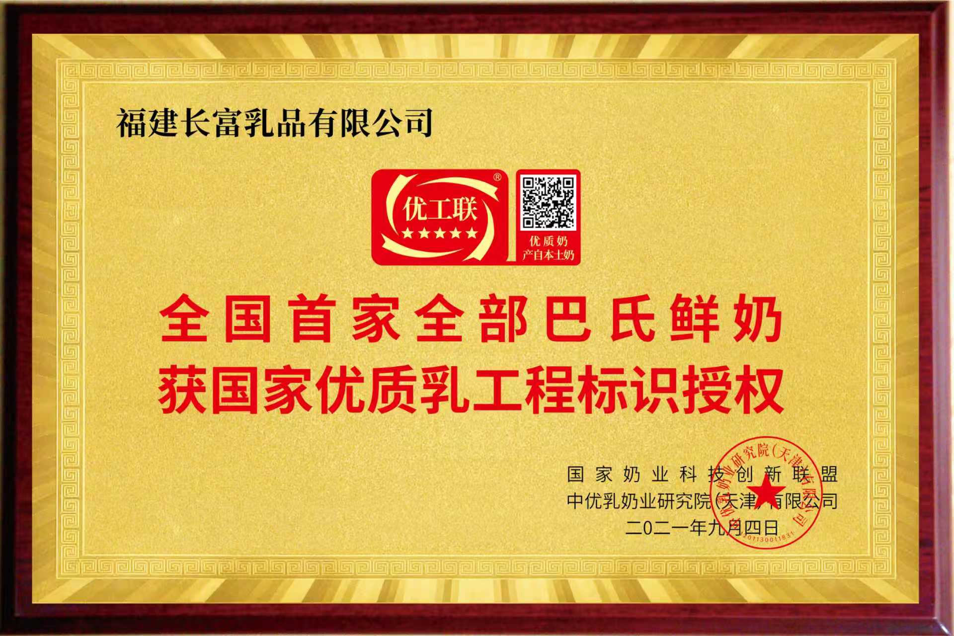 1783559078119318.jpg 微信图片_20260709080027_308_4.jpg