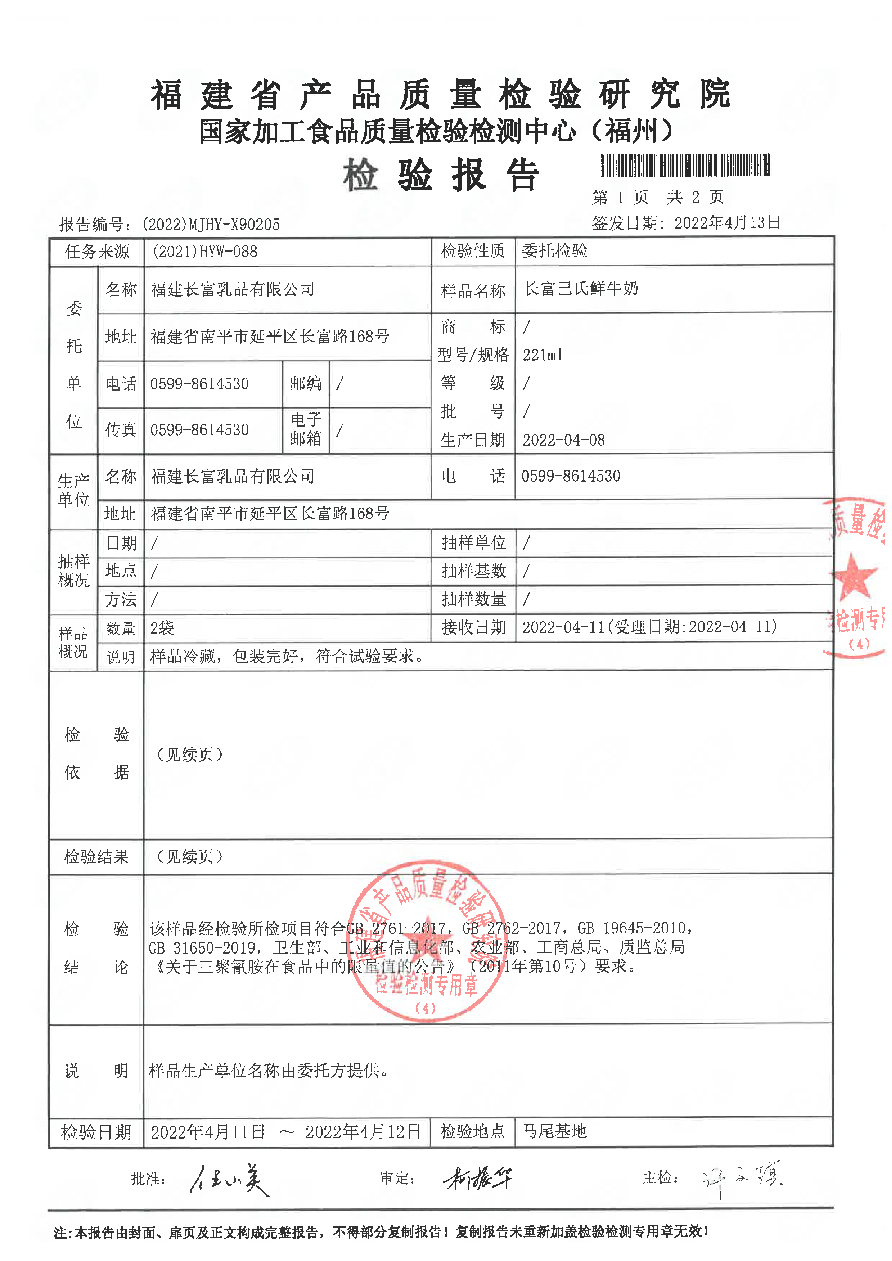 公海彩船6600(中国游)官方网站