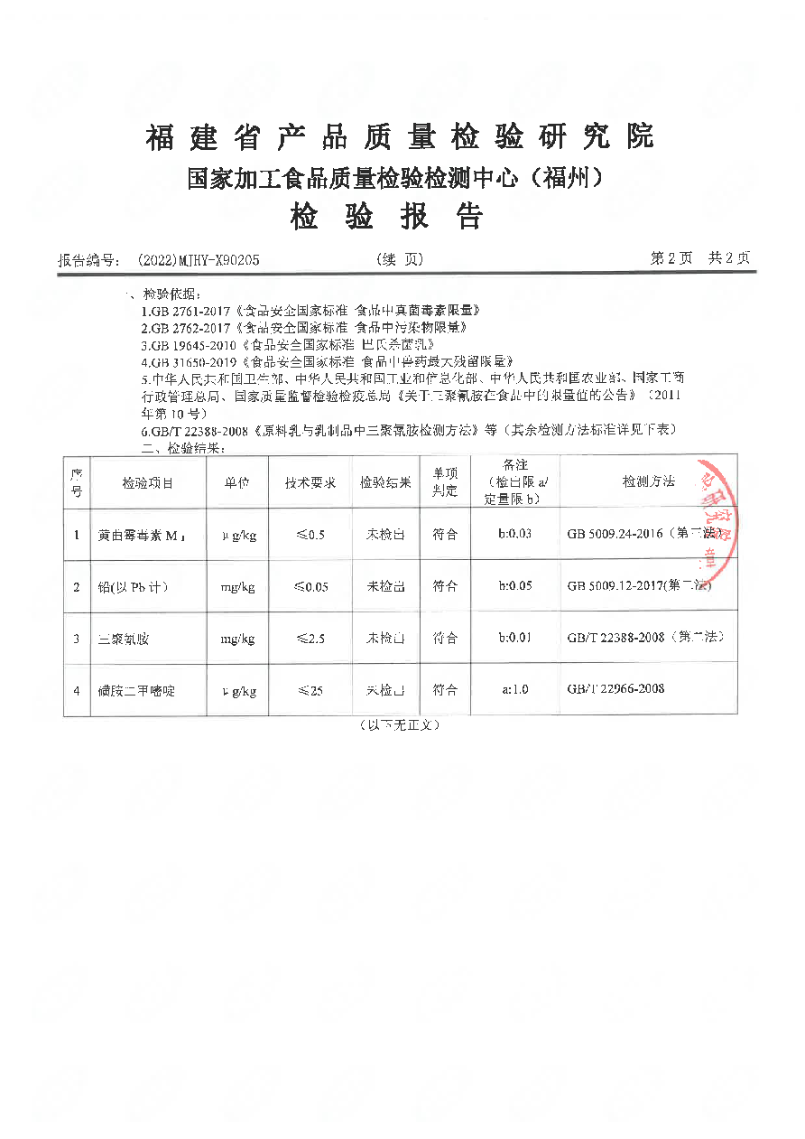 公海彩船6600(中国游)官方网站