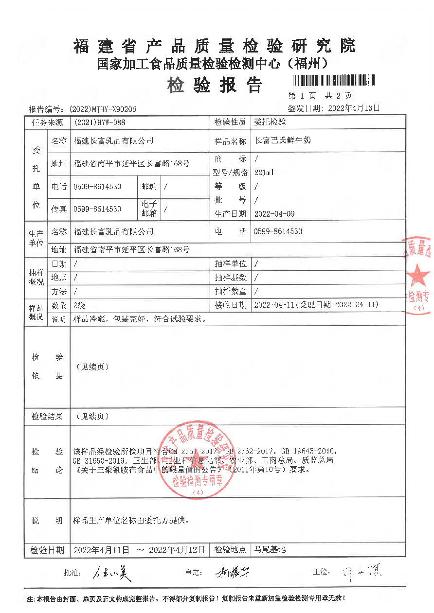 公海彩船6600(中国游)官方网站