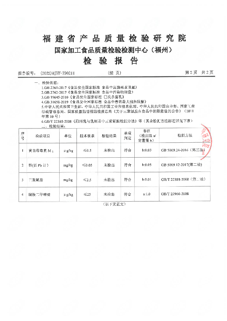 公海彩船6600(中国游)官方网站