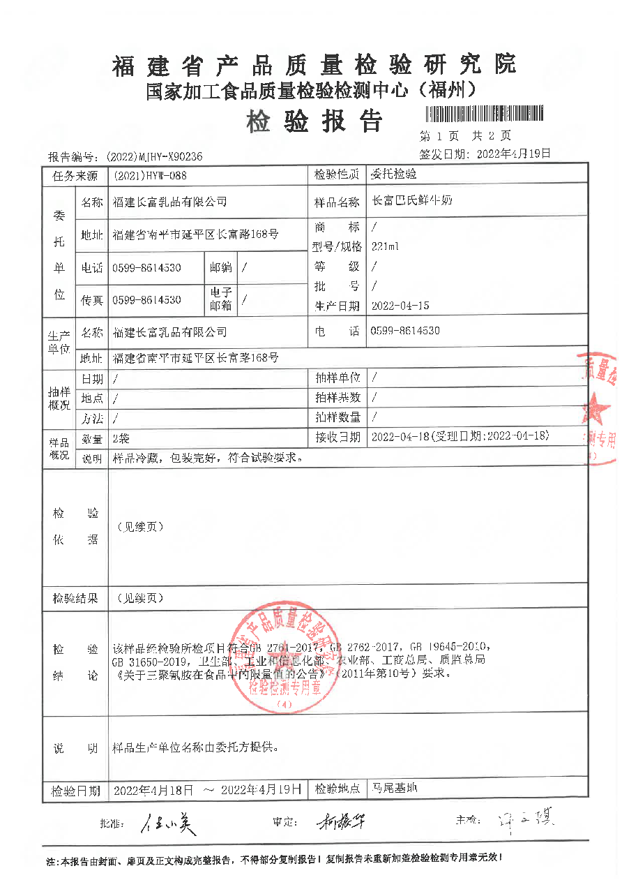 公海彩船6600(中国游)官方网站