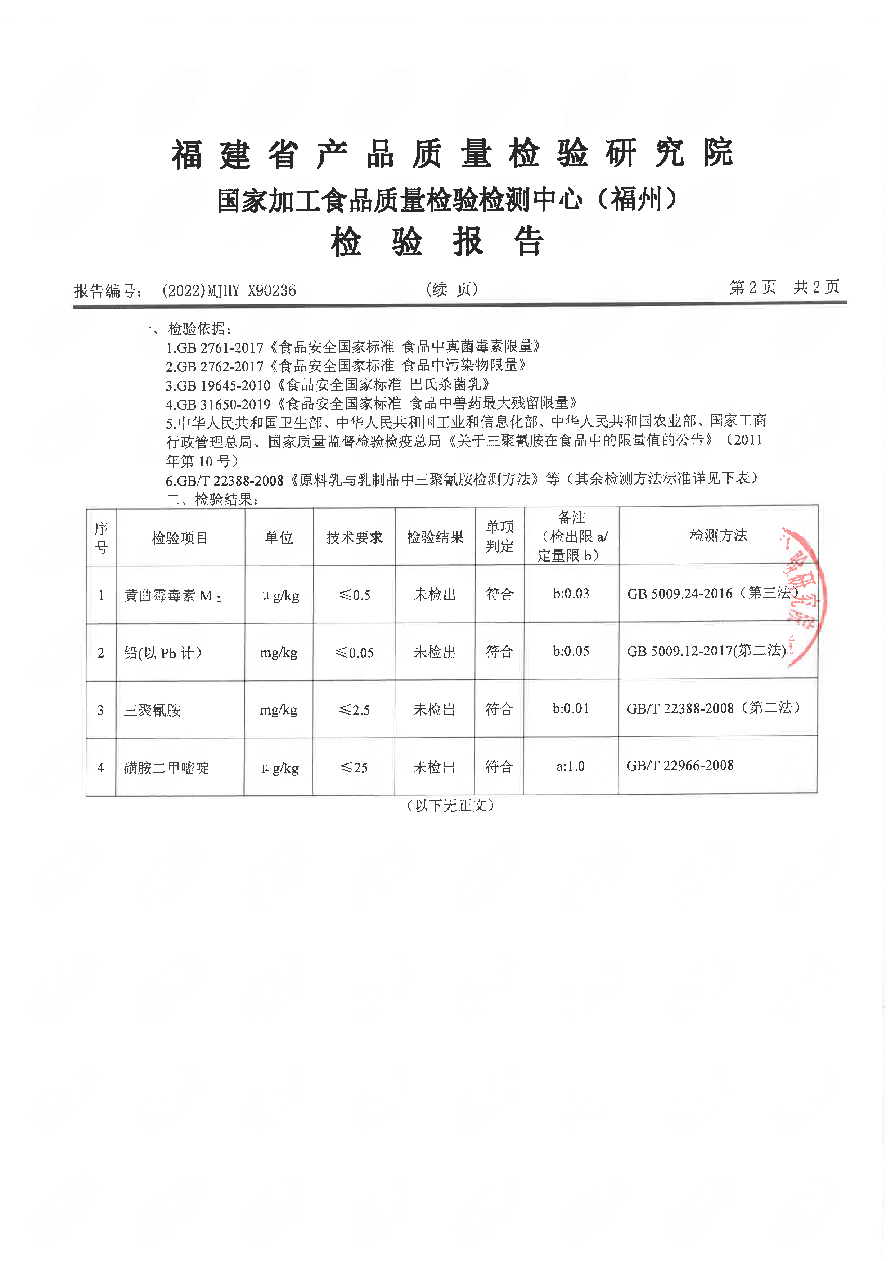 公海彩船6600(中国游)官方网站
