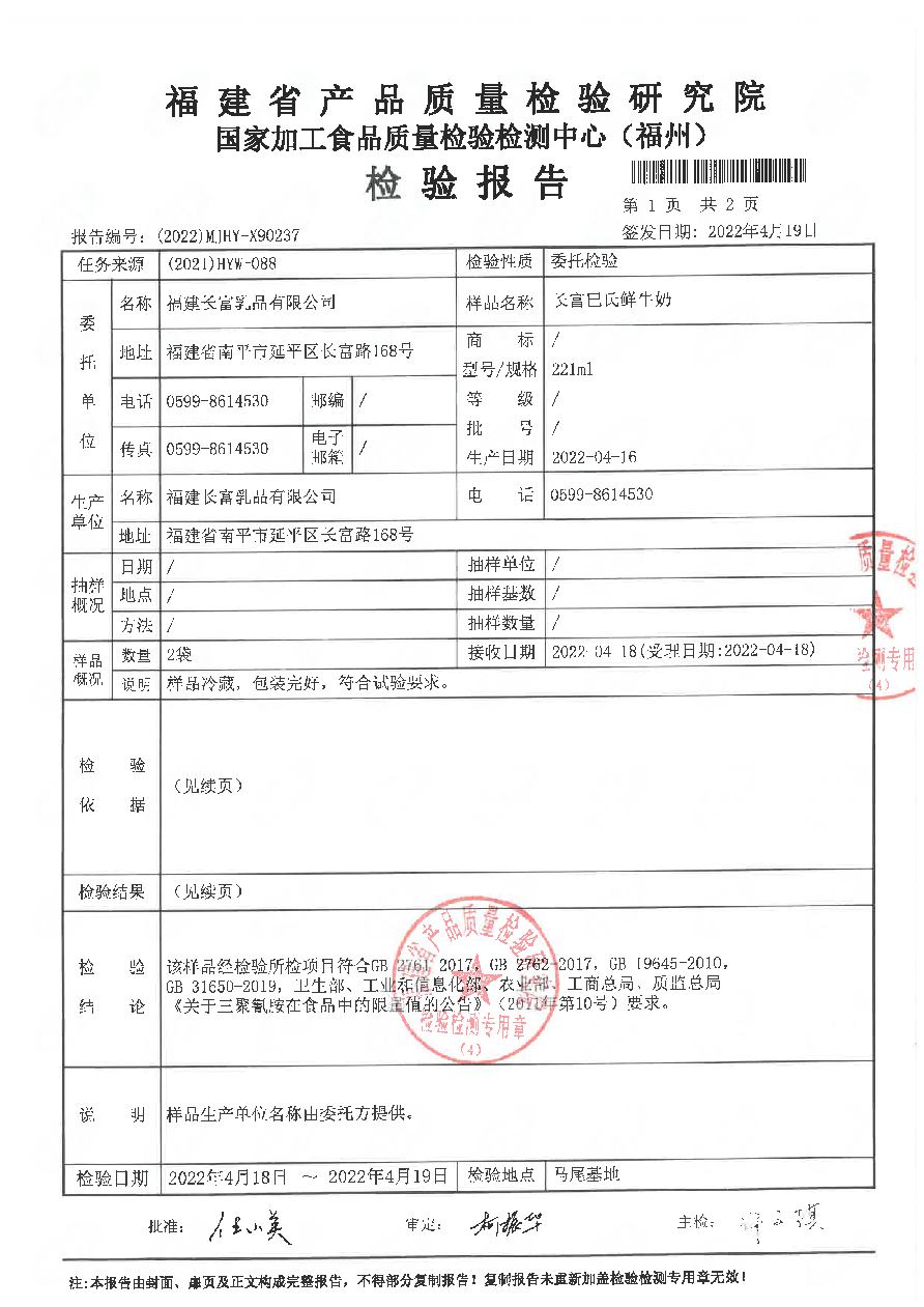 公海彩船6600(中国游)官方网站