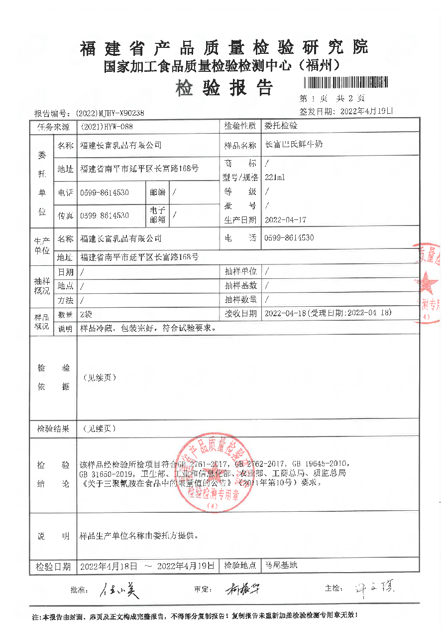公海彩船6600(中国游)官方网站