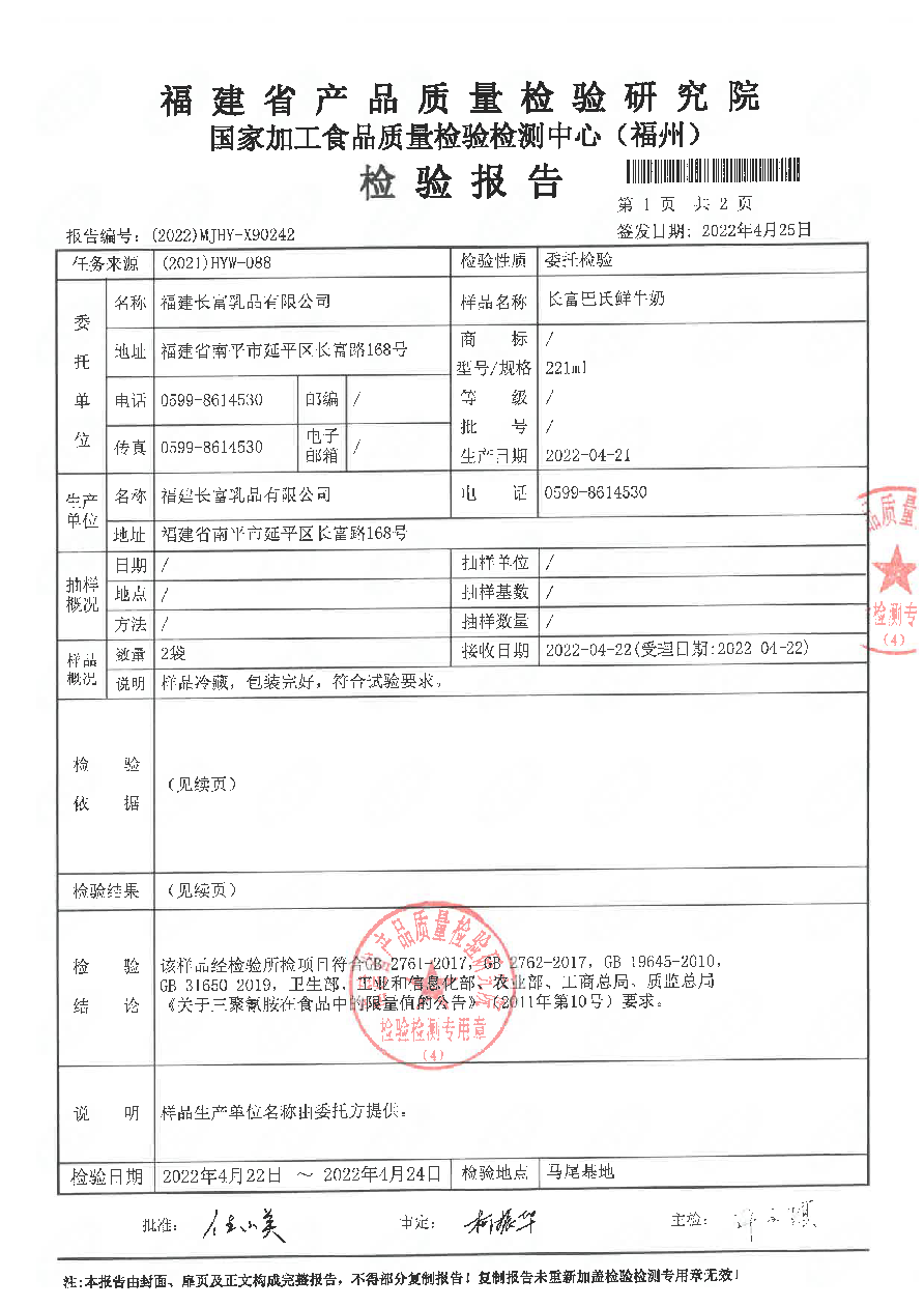公海彩船6600(中国游)官方网站