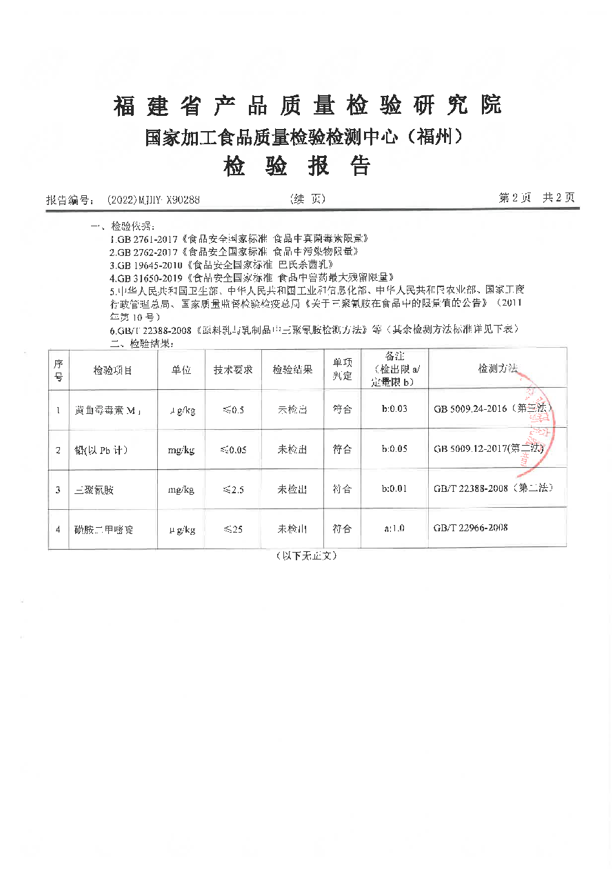 公海彩船6600(中国游)官方网站