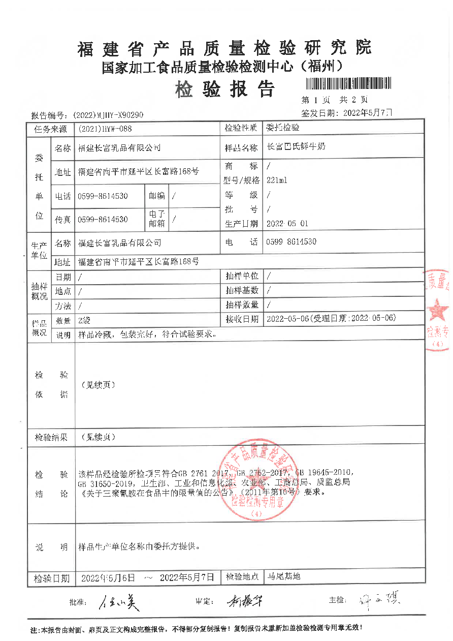 公海彩船6600(中国游)官方网站