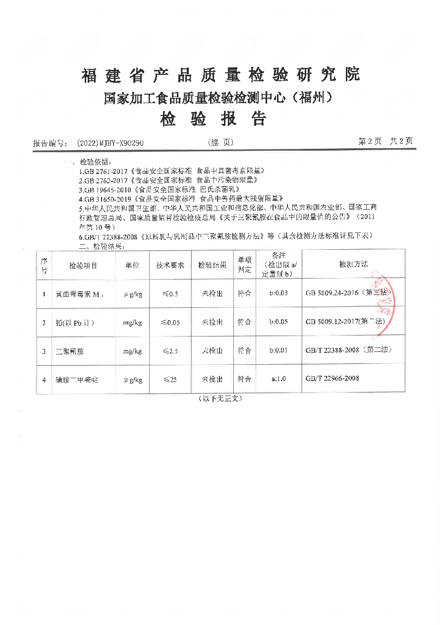 公海彩船6600(中国游)官方网站