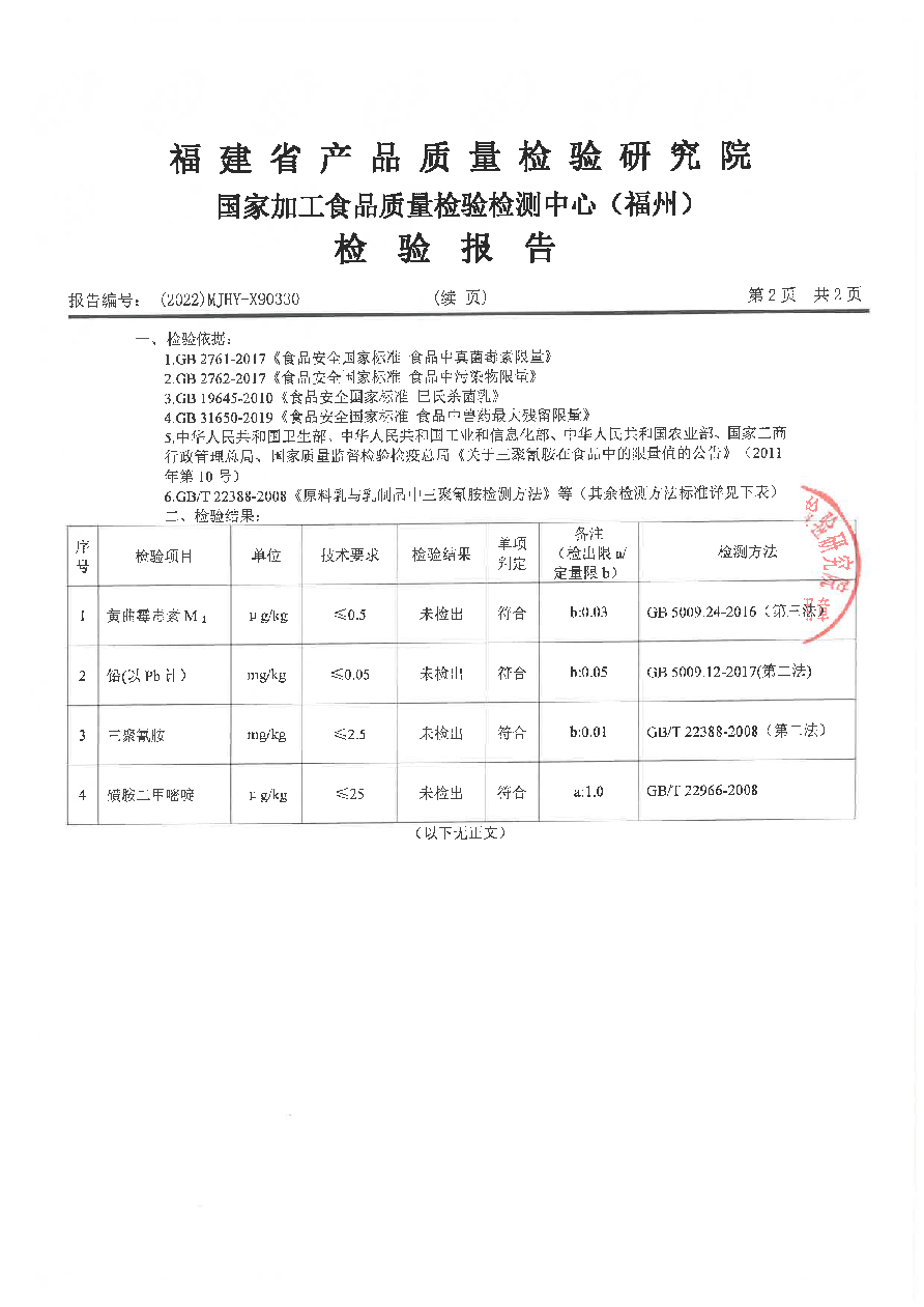 公海彩船6600(中国游)官方网站
