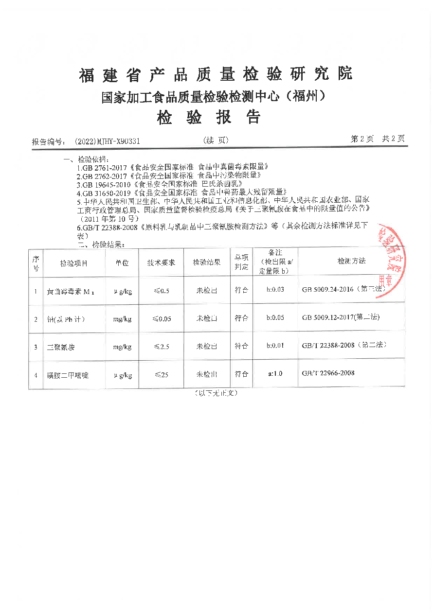 公海彩船6600(中国游)官方网站