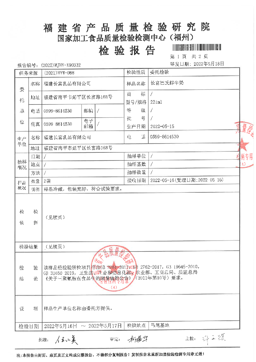 公海彩船6600(中国游)官方网站