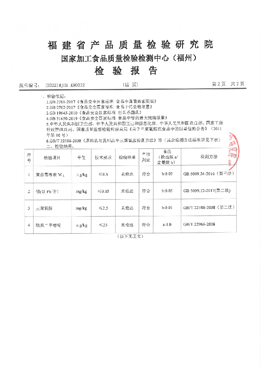 公海彩船6600(中国游)官方网站