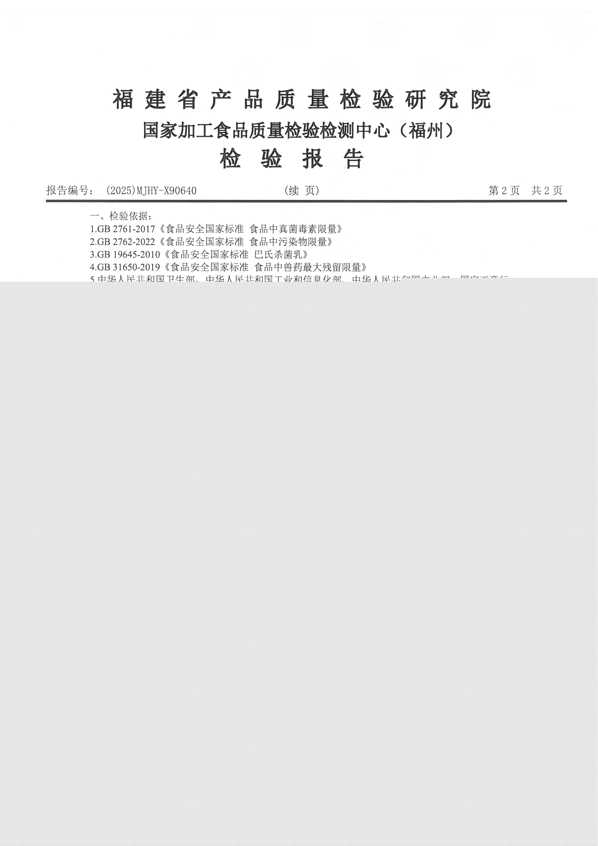 X90640_页面_3.jpg