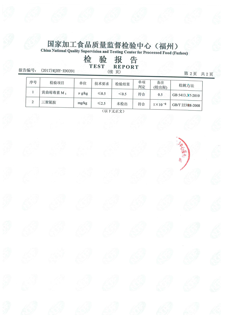 公海彩船6600(中国游)官方网站