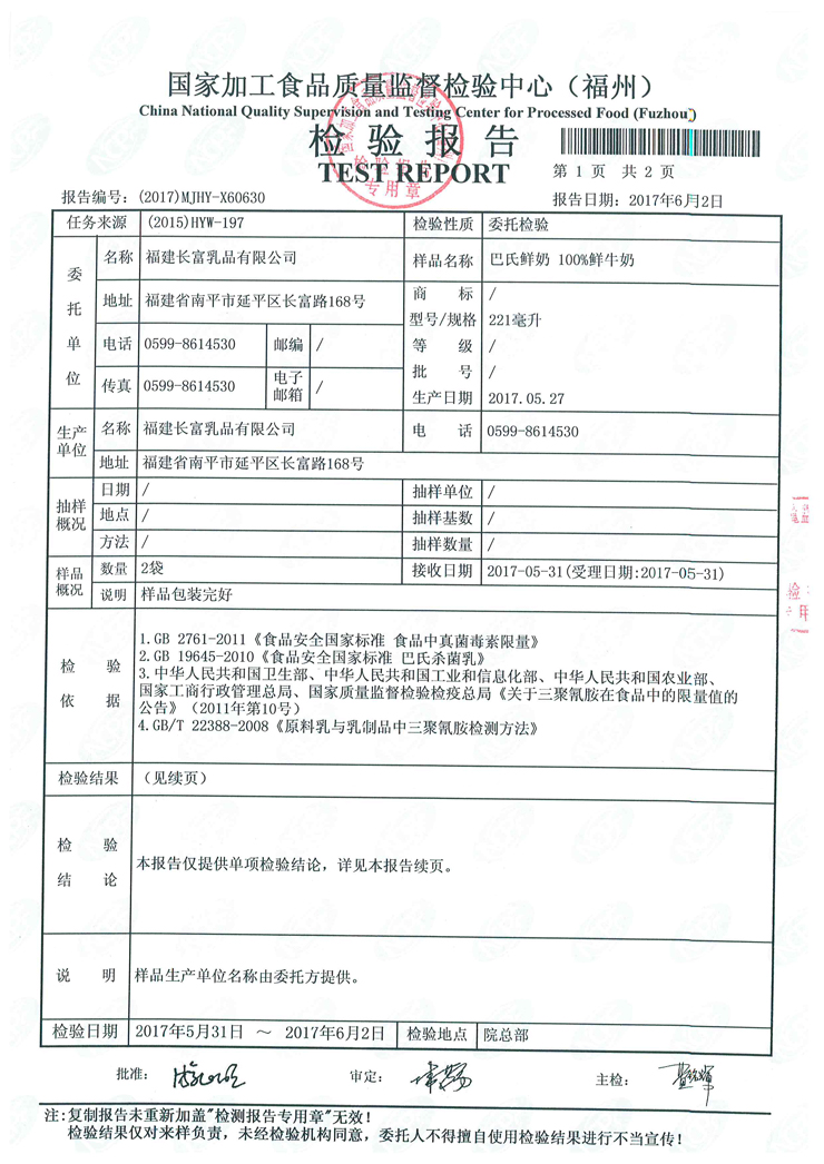 公海彩船6600(中国游)官方网站
