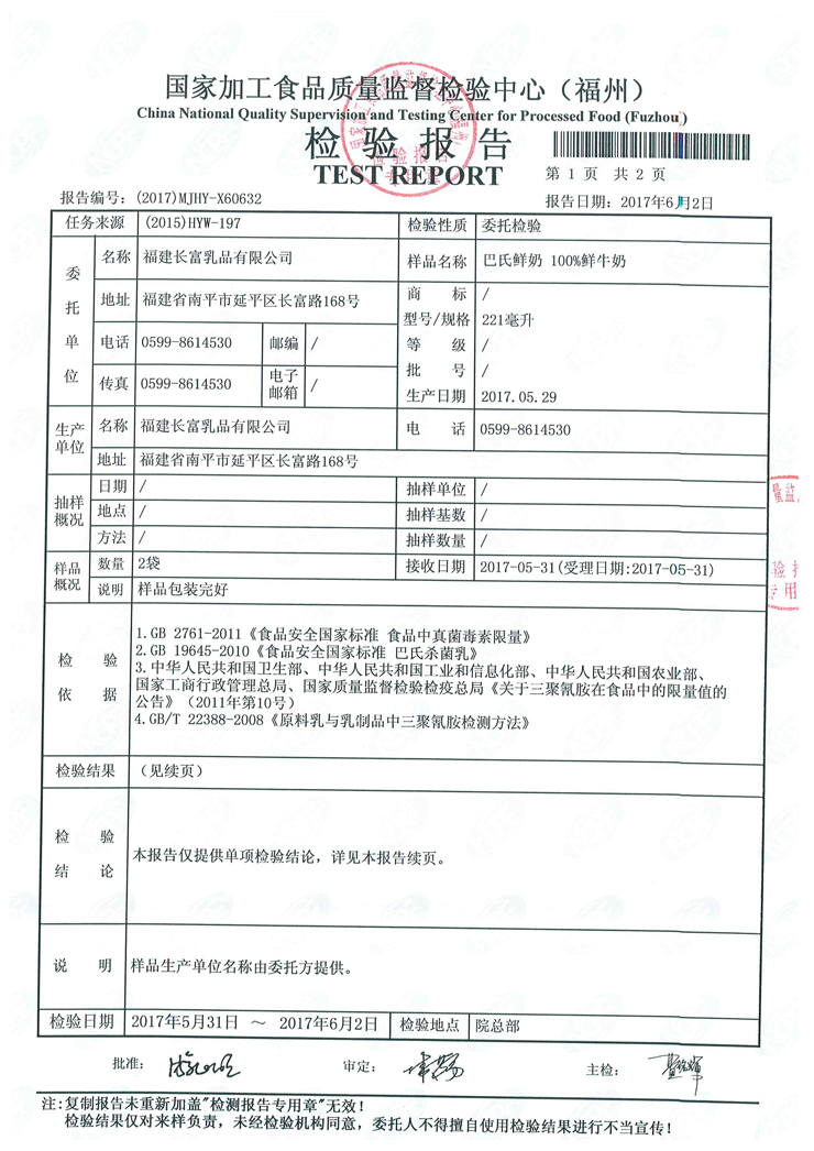 公海彩船6600(中国游)官方网站