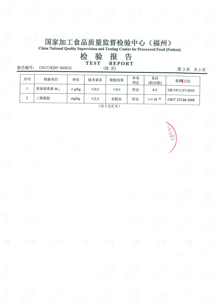 公海彩船6600(中国游)官方网站