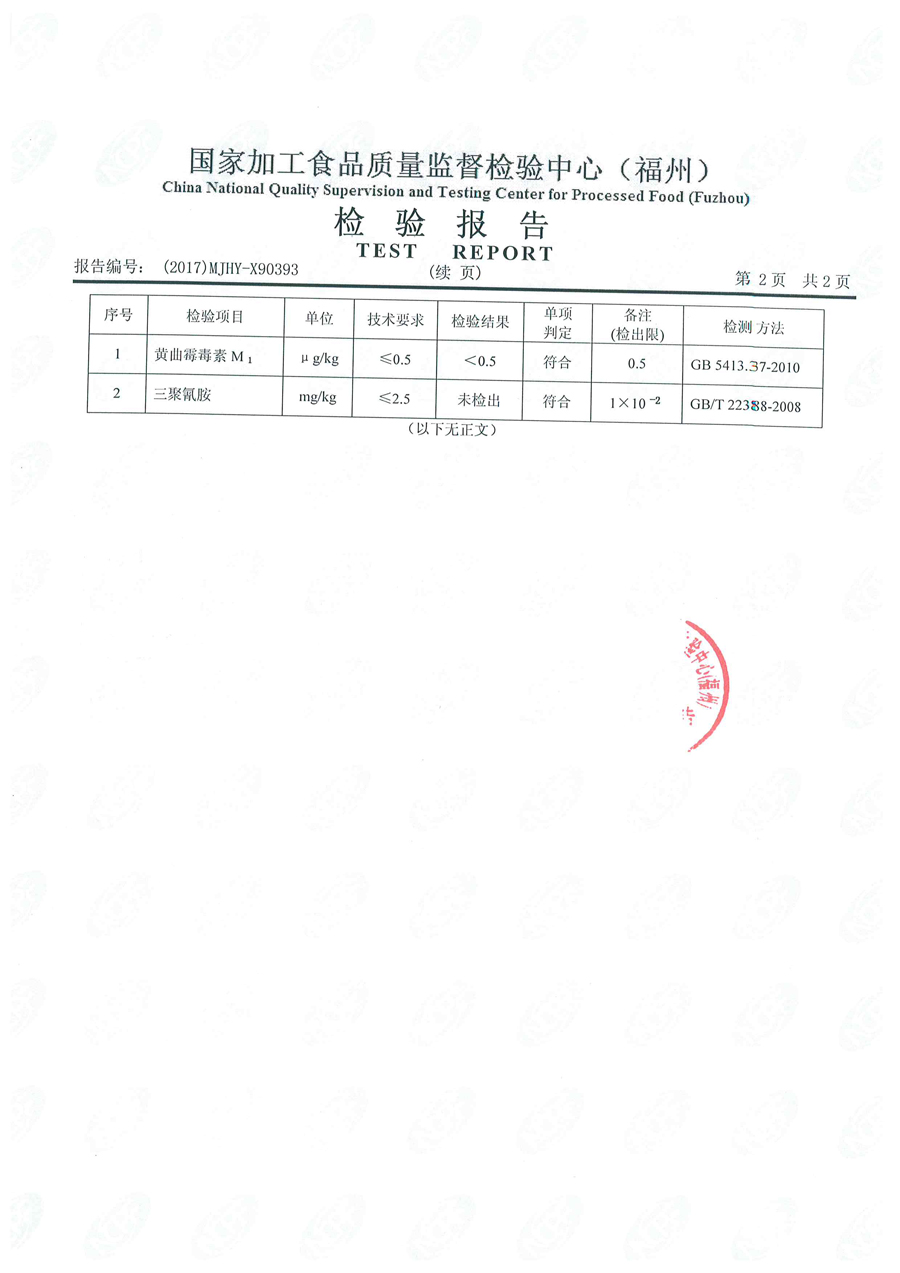 公海彩船6600(中国游)官方网站