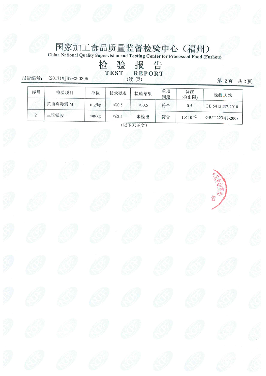 公海彩船6600(中国游)官方网站