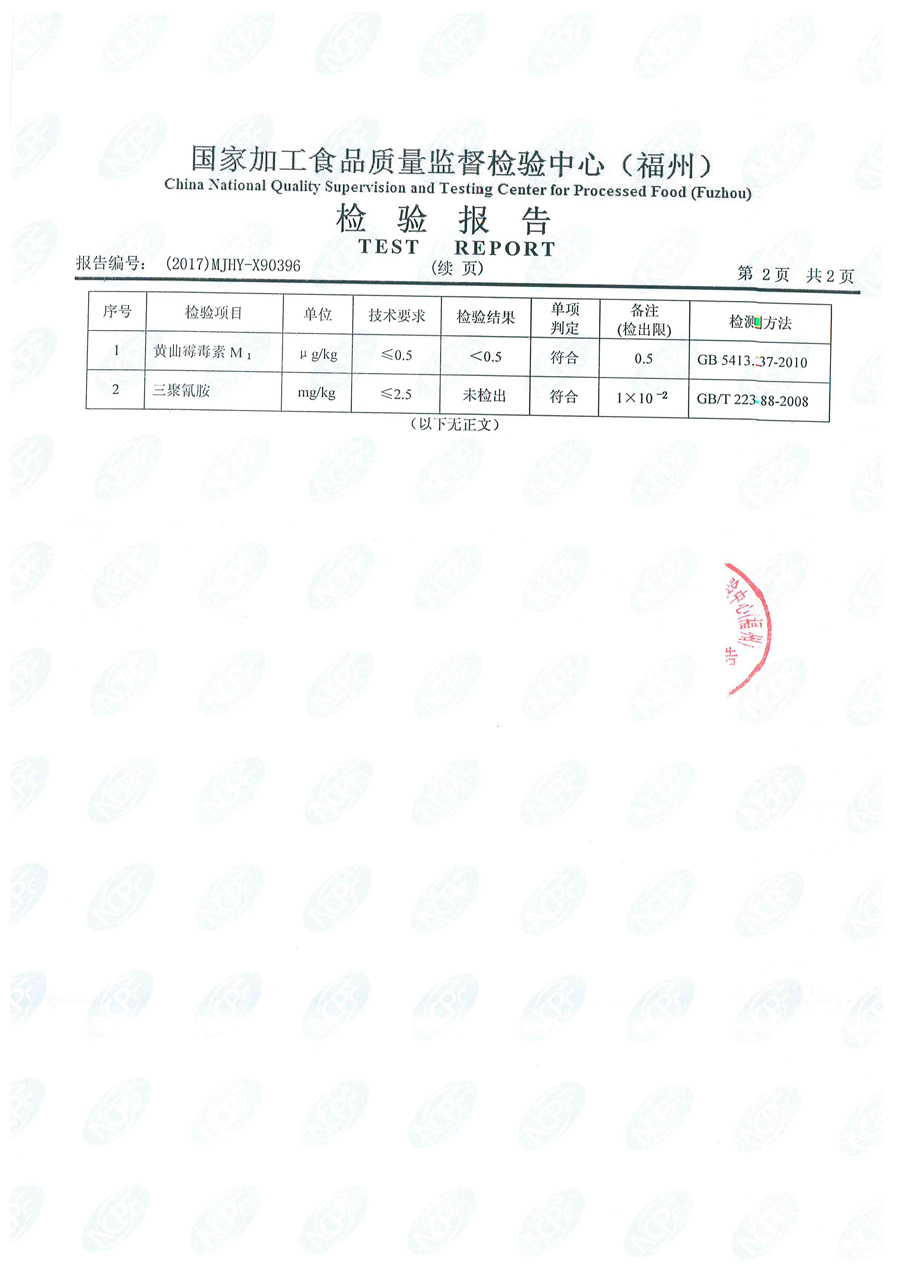 公海彩船6600(中国游)官方网站