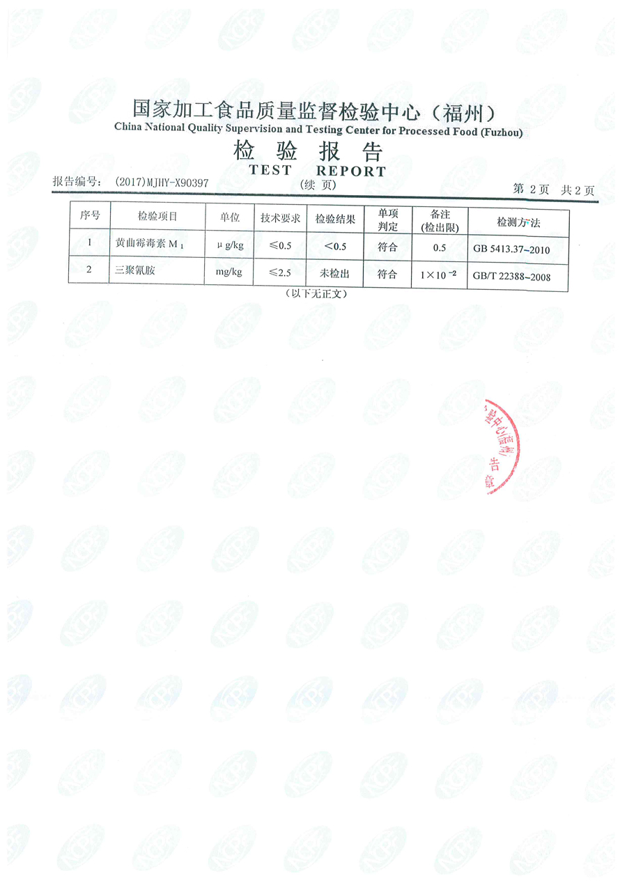 公海彩船6600(中国游)官方网站