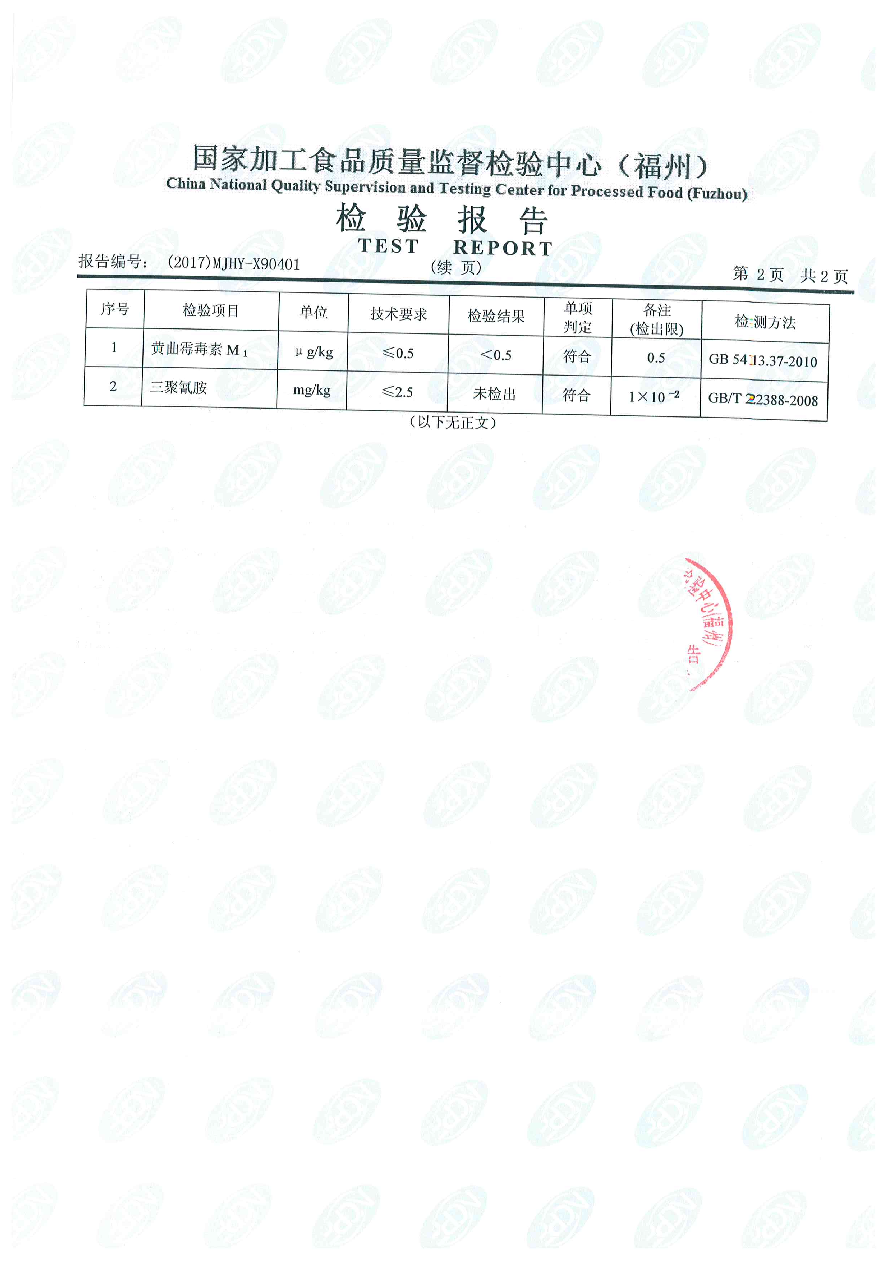 公海彩船6600(中国游)官方网站