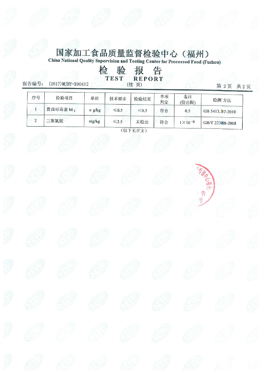 公海彩船6600(中国游)官方网站