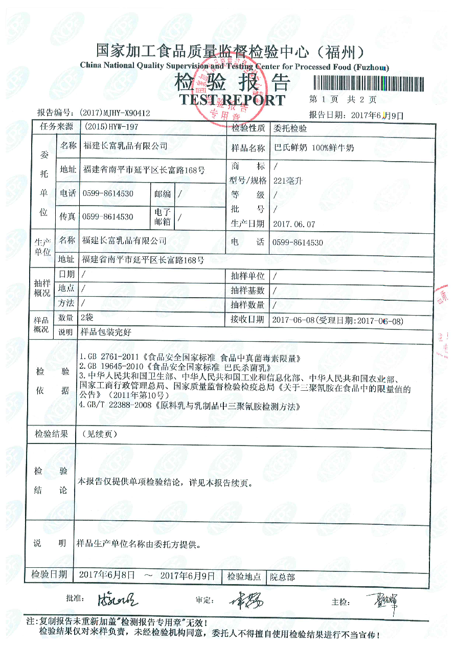 公海彩船6600(中国游)官方网站