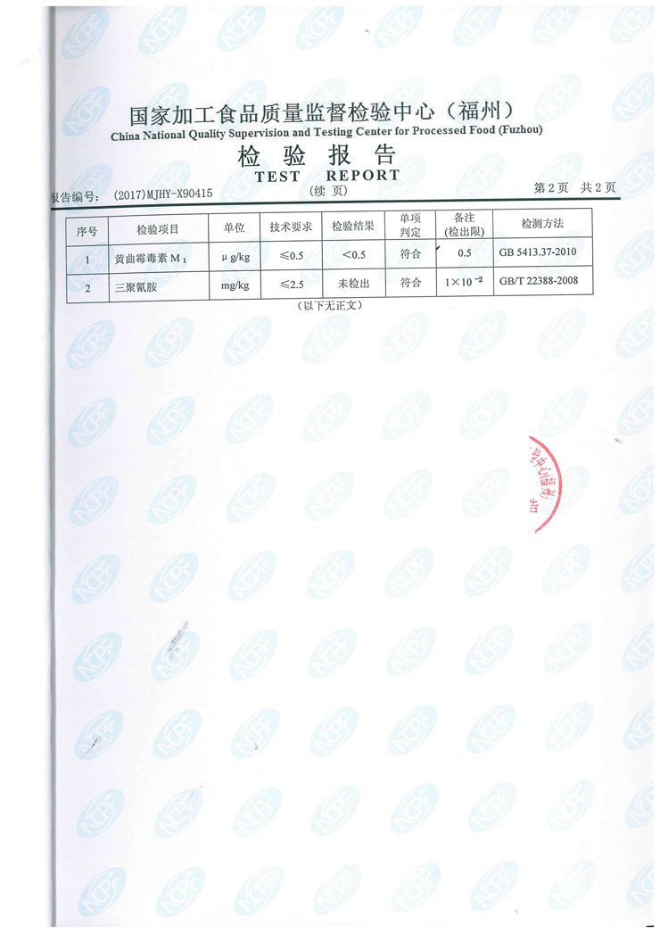 公海彩船6600(中国游)官方网站