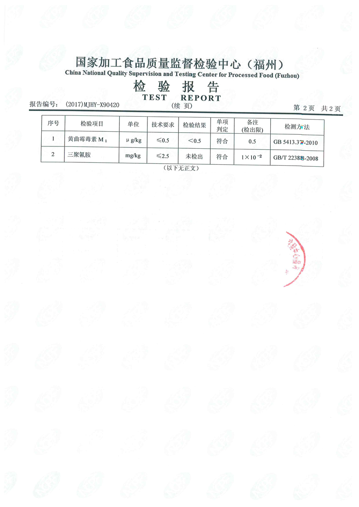 公海彩船6600(中国游)官方网站