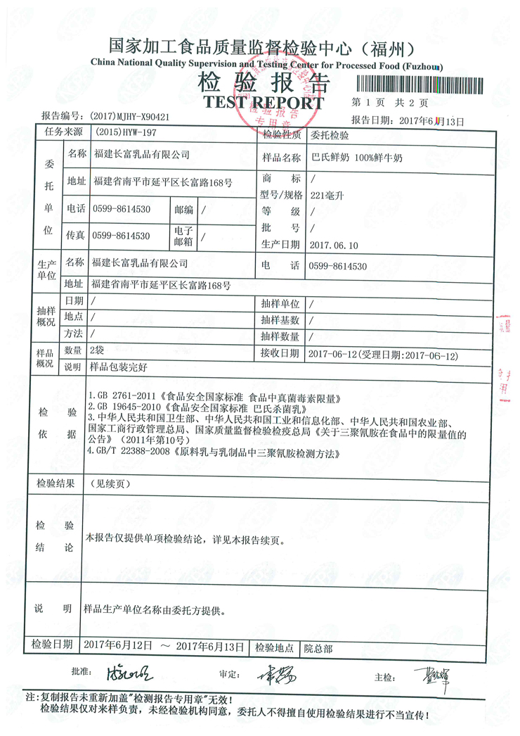 公海彩船6600(中国游)官方网站