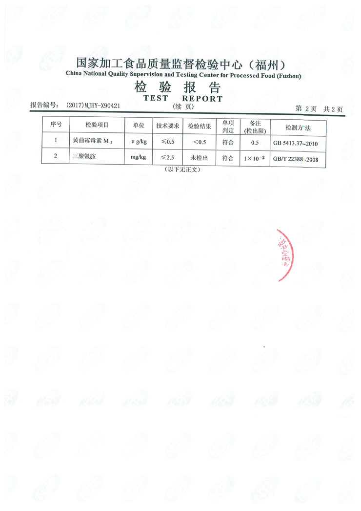 公海彩船6600(中国游)官方网站