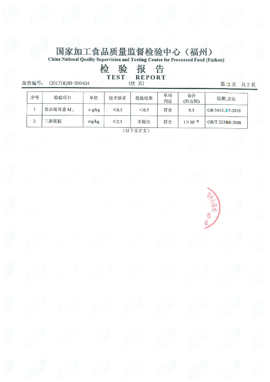 公海彩船6600(中国游)官方网站