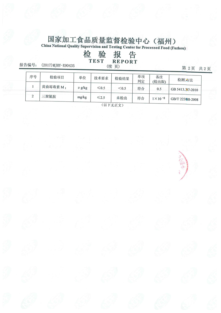 公海彩船6600(中国游)官方网站