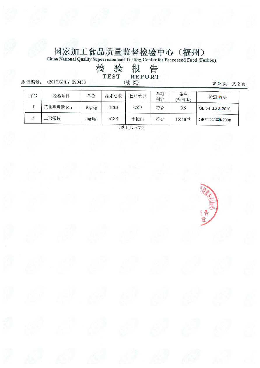 公海彩船6600(中国游)官方网站
