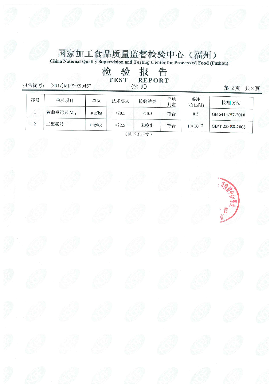 公海彩船6600(中国游)官方网站