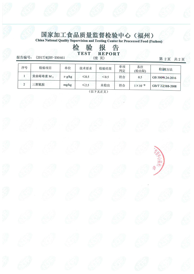 公海彩船6600(中国游)官方网站