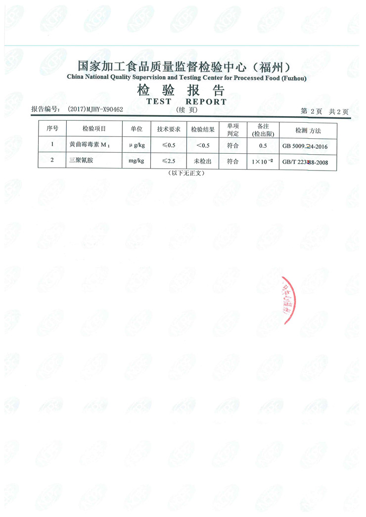 公海彩船6600(中国游)官方网站