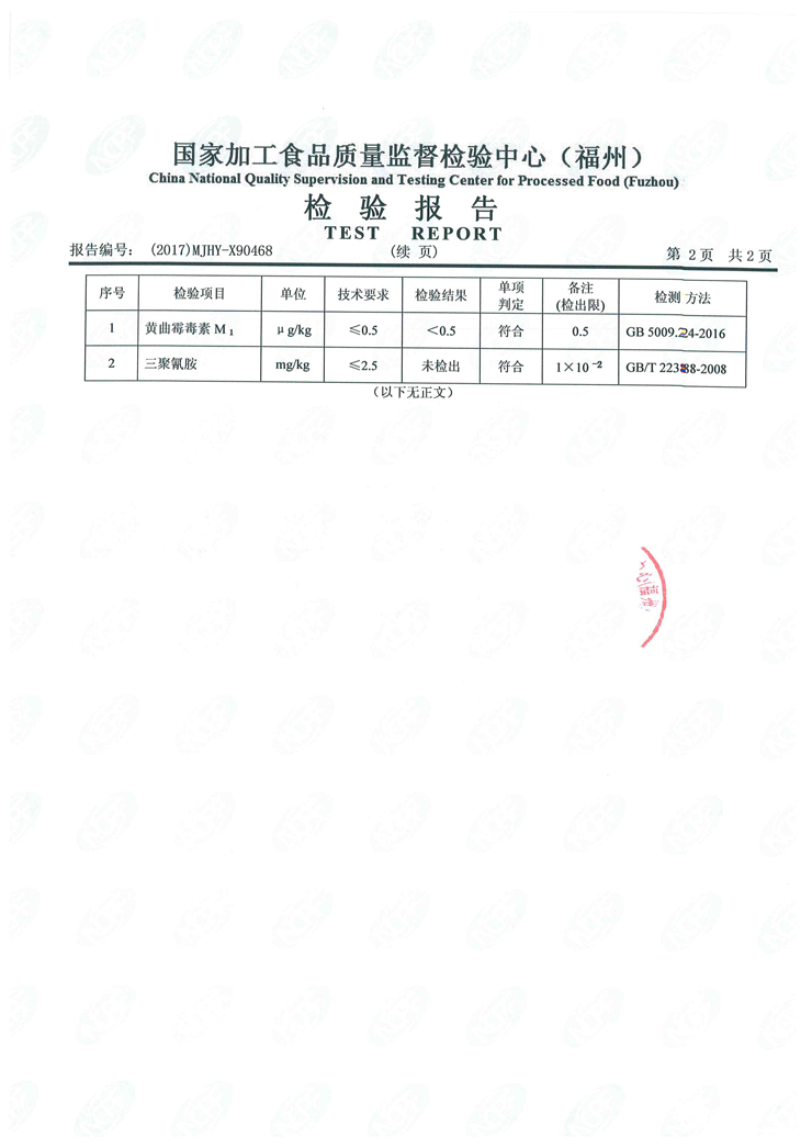 公海彩船6600(中国游)官方网站