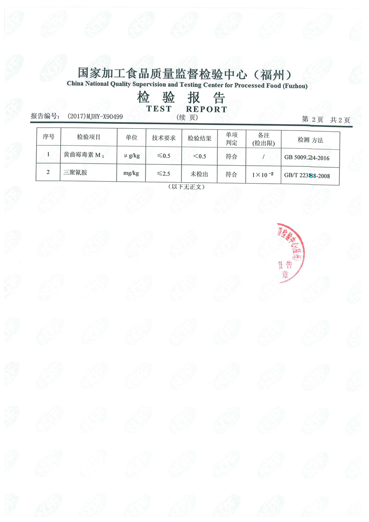 公海彩船6600(中国游)官方网站