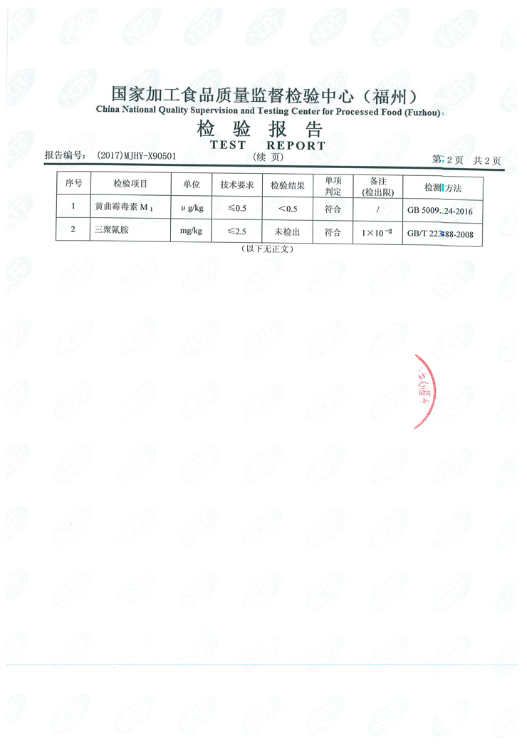 公海彩船6600(中国游)官方网站