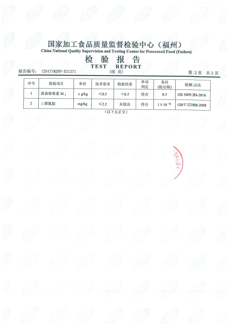 公海彩船6600(中国游)官方网站