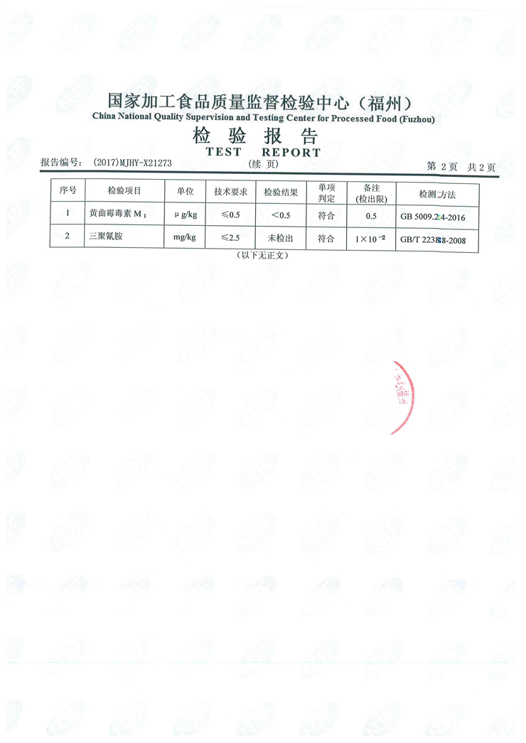 公海彩船6600(中国游)官方网站